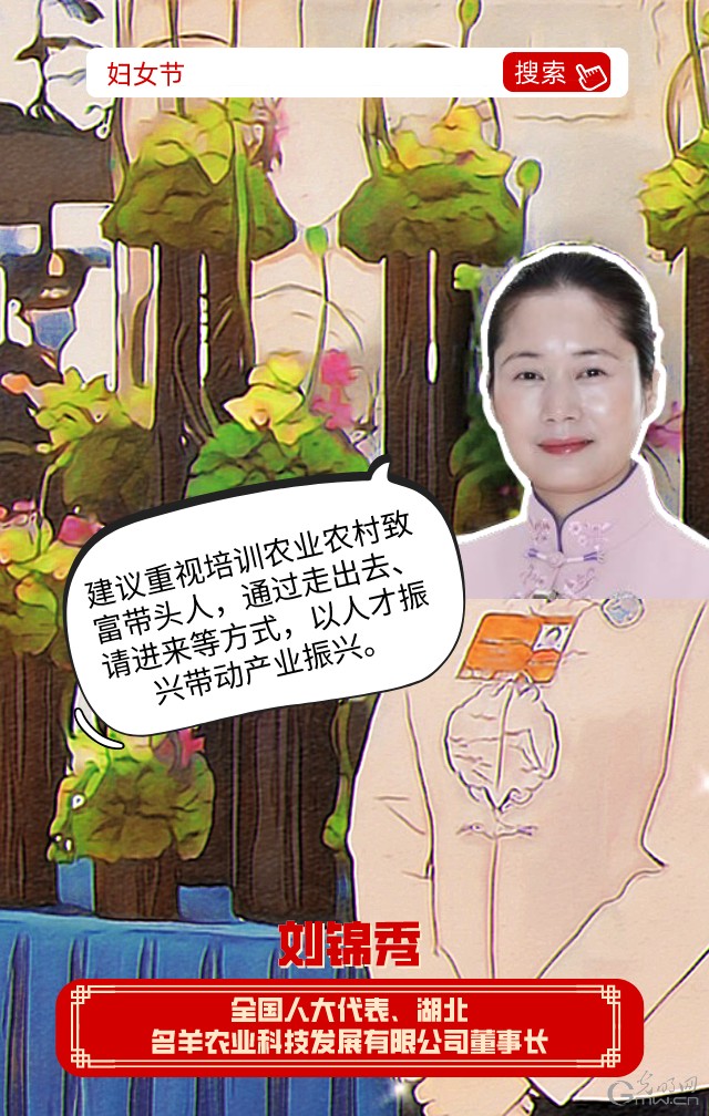 【两会Plog】妇女节特辑：女代表委员来了，今年她们关注啥？