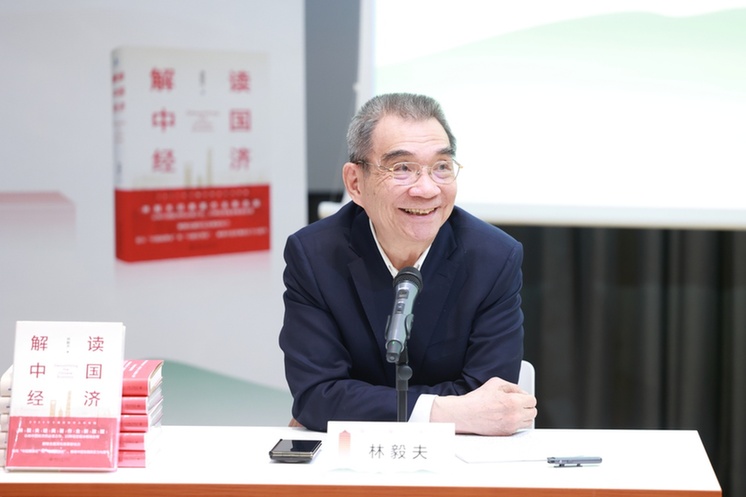 林毅夫解码中国经济 三重优势支撑5%增长预期