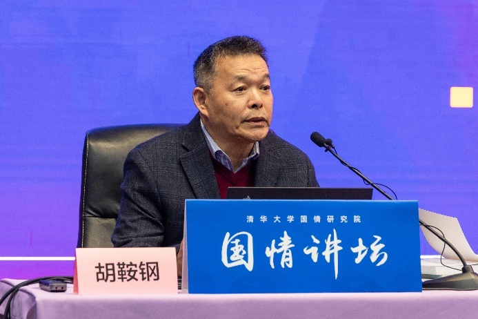 胡鞍钢：“十五五”将在更高起点上继续推进中国式现代化