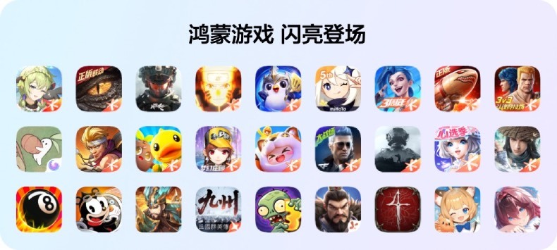 HarmonyOS 6正式发布并开启规模公测 鸿蒙生态迈入“好用”新阶段