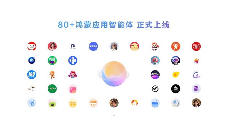 HarmonyOS 6正式发布并开启规模公测 鸿蒙生态迈入“好用”新阶段