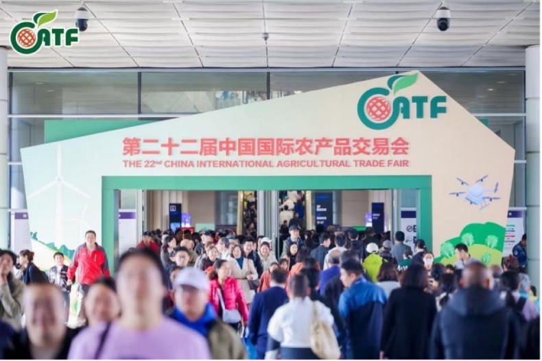 第二十二届中国国际农产品交易会在天津国家会展中心闭幕
