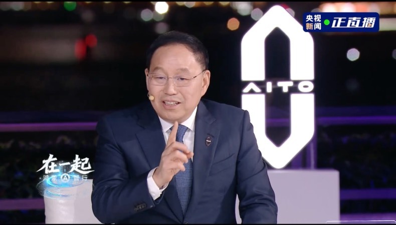 张兴海做客央视直播间：问界用“五高”标准打造高端汽车