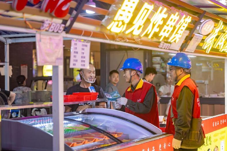 河南济源：优质电赋能“夜经济”发展
