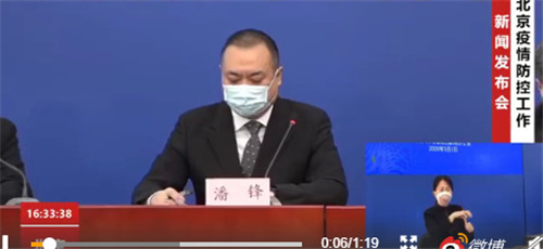 数据看中国|驾车大数据透视复工热度 网友:“春天到了 我们熟悉的生活慢慢回来了” 数据看中国|驾车大数据透视复工热度 网友:“春天到了 我们熟悉的生活慢慢回来了”