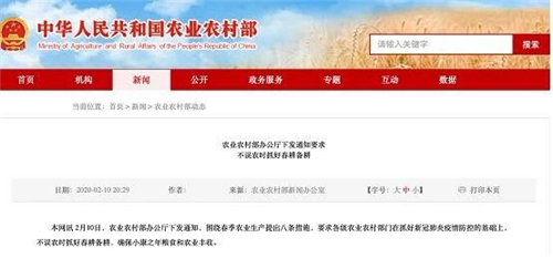 数据看中国|驾车大数据透视复工热度 网友:“春天到了 我们熟悉的生活慢慢回来了” 数据看中国|驾车大数据透视复工热度 网友:“春天到了 我们熟悉的生活慢慢回来了”