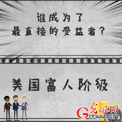 疫情防控“第一”？经济复苏“井喷”？美国的遮羞布遮不住真相！