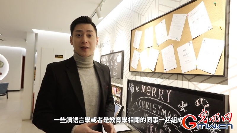 【成长之路·融荣与共】VLOG丨香港青年刘奋洋：在内地教粤语是一种什么体验？