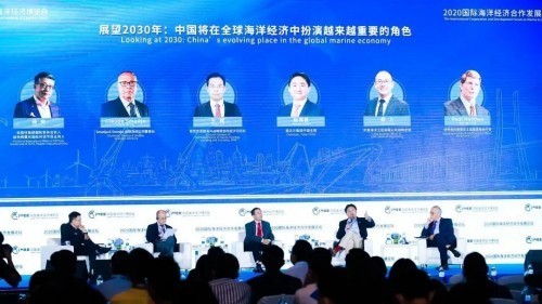 2022中国海洋经济博览会11月在深举办