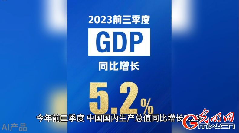 强信心 促发展丨扩大高水平对外开放 下一个“中国”还是中国