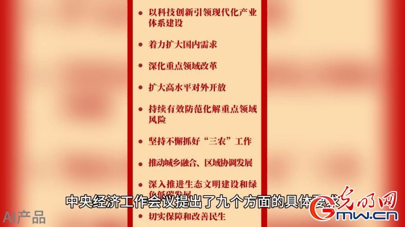 强信心 促发展丨扩大高水平对外开放 下一个“中国”还是中国