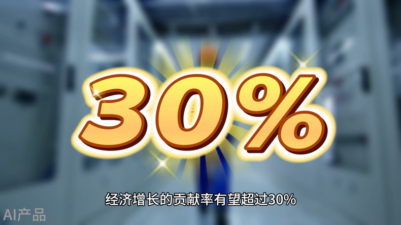 光明说经济丨5.2%！中国为全球经济复苏注入活力