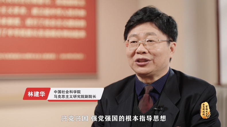 【奋进新征程 首都新发展】走“结合”之路 奠发展之基