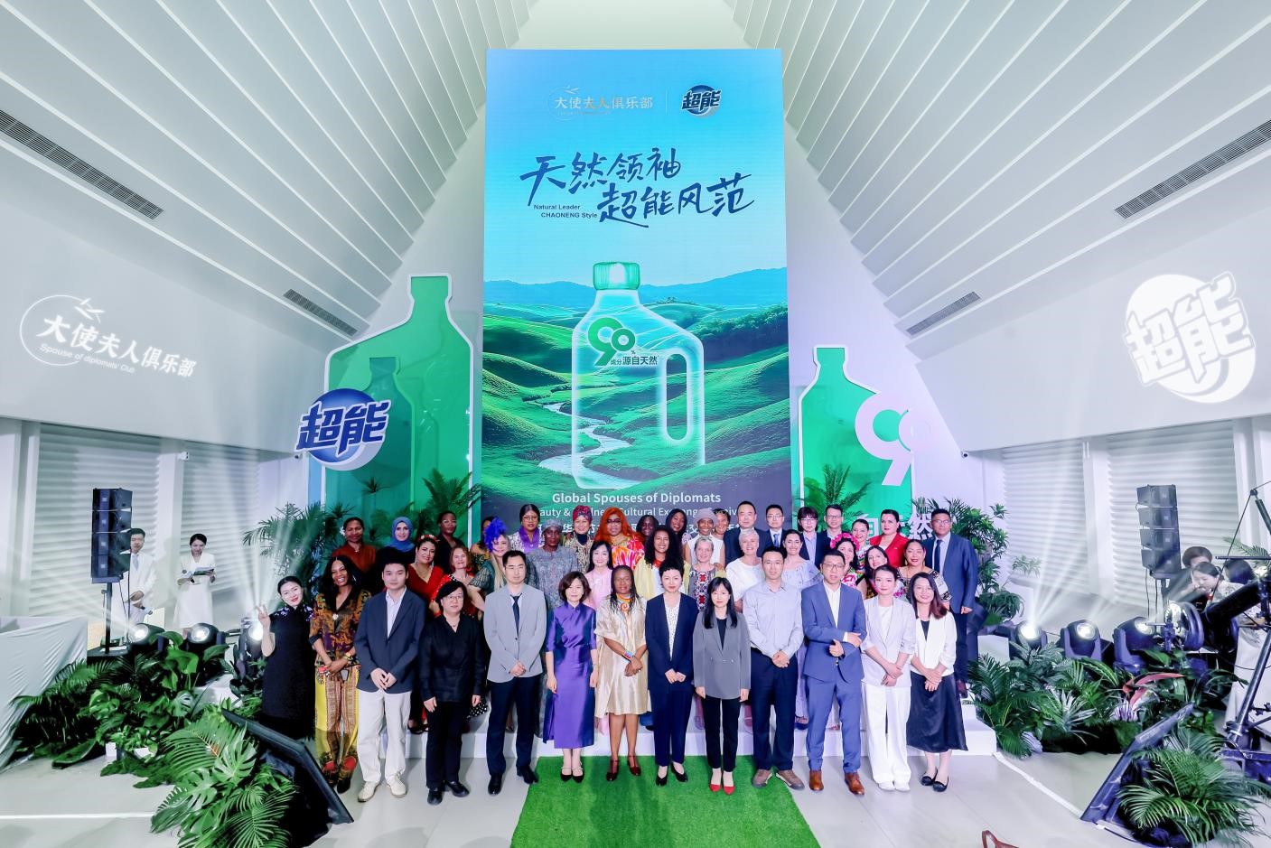 全球驻华使节夫人美丽健康文化交流嘉年华活动在京举办 全球驻华使节夫人美丽健康文化交流嘉年华活动在京举办