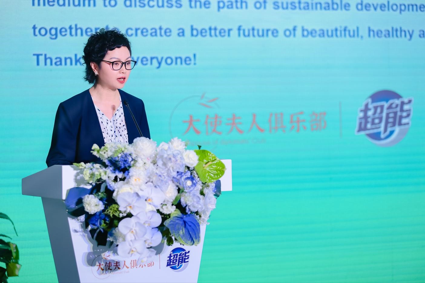 全球驻华使节夫人美丽健康文化交流嘉年华活动在京举办 全球驻华使节夫人美丽健康文化交流嘉年华活动在京举办