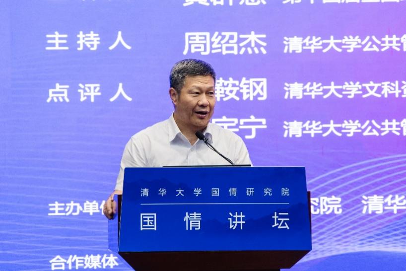 黄群慧:把握“六性维度” 以新型工业化推进中国式现代化 黄群慧:把握“六性维度” 以新型工业化推进中国式现代化