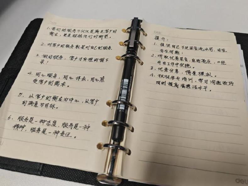 兼职呼叫?一通电话背后的安全拦截 兼职呼叫?一通电话背后的安全拦截