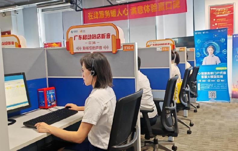 兼职呼叫?一通电话背后的安全拦截 兼职呼叫?一通电话背后的安全拦截