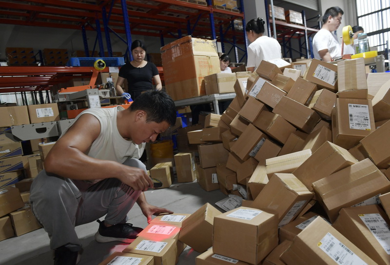 电商西进激活西部新动能 普惠发展促进区域协调