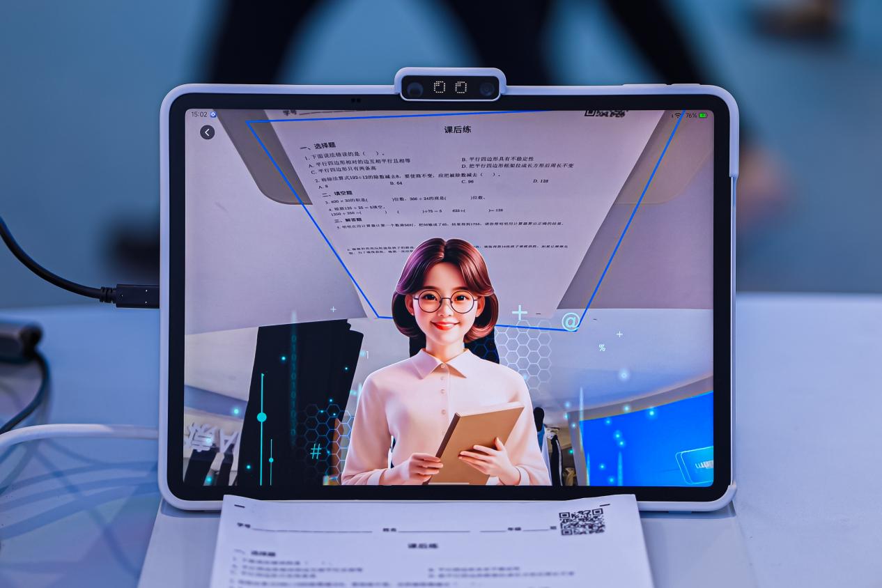 2025服贸会丨小猿：AI+教育场景化突围 重构个性化学习新范式