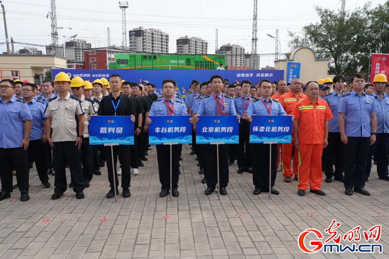 理论+实操双考核 国铁北京局以赛促育锻造新质生产力人才 理论+实操双考核 国铁北京局以赛促育锻造新质生产力人才