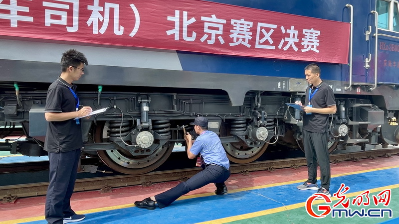 理论+实操双考核 国铁北京局以赛促育锻造新质生产力人才 理论+实操双考核 国铁北京局以赛促育锻造新质生产力人才