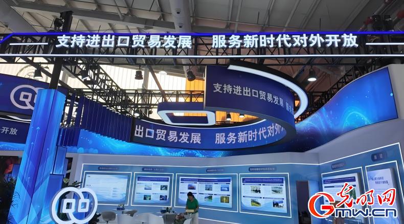2025服贸会丨达成超900项成果 交出全球服务贸易“中国答卷”