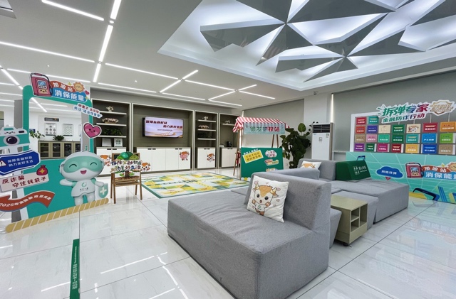 中国人寿金融教育宣传周为消费者筑牢“风险防火墙”