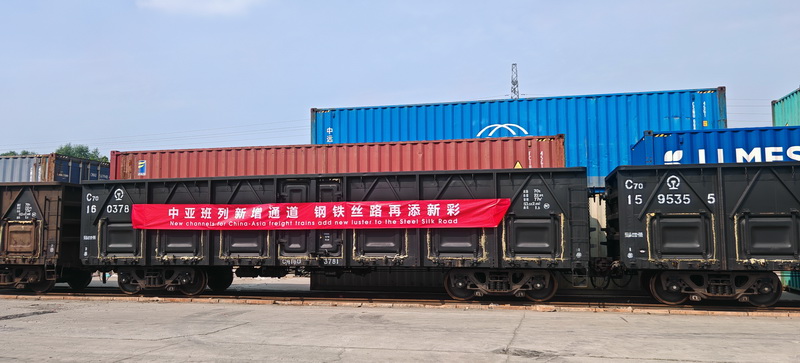 北京中亚班列阿拉山口线路实现常态化运行 北京中亚班列阿拉山口线路实现常态化运行