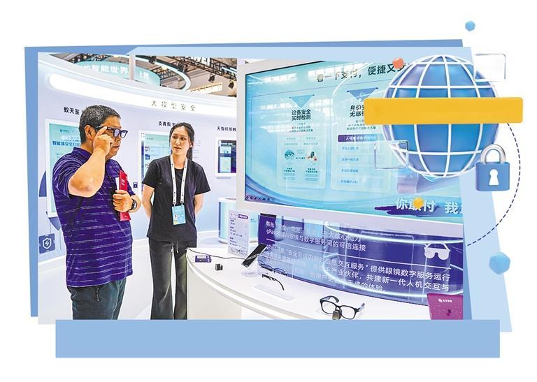 构建网络安全发展新生态