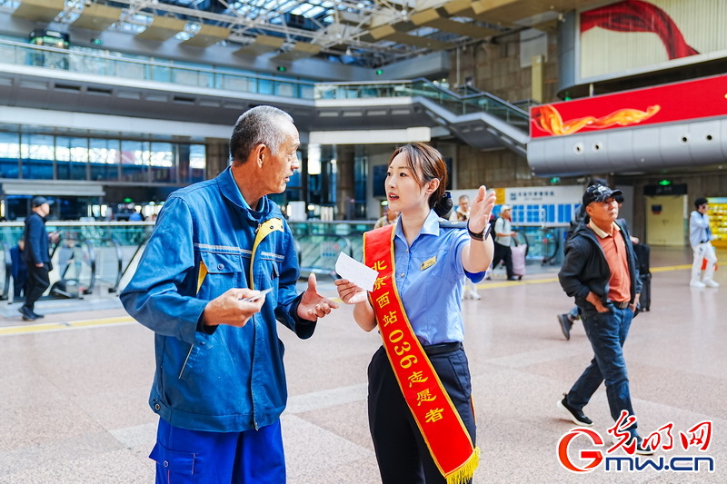 国庆、中秋假期铁路运输即将启动 国铁北京局预计发送旅客1738.0万人次 国庆、中秋假期铁路运输即将启动 国铁北京局预计发送旅客1738.0万人次