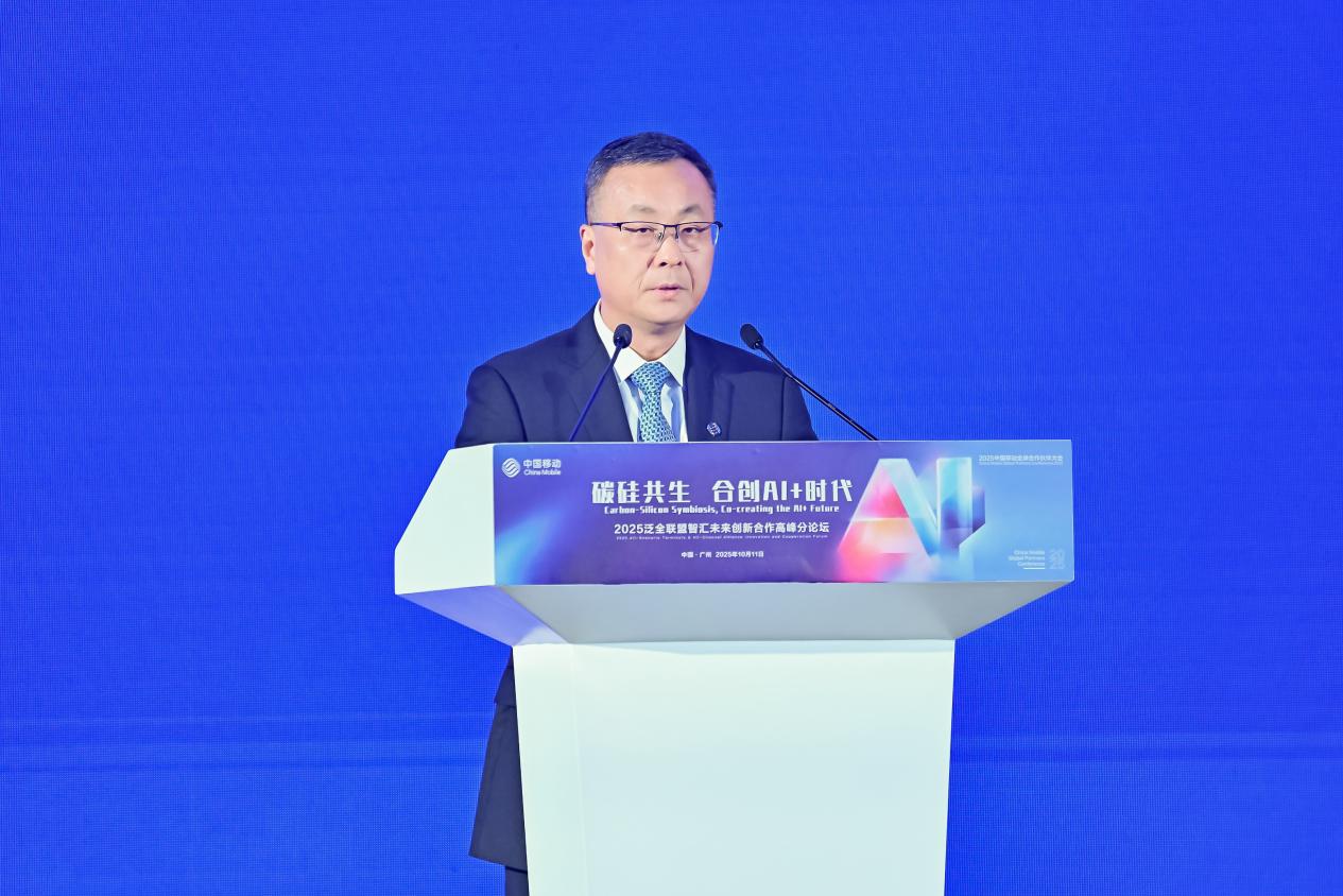 中国移动发布2026年终端与渠道发展策略