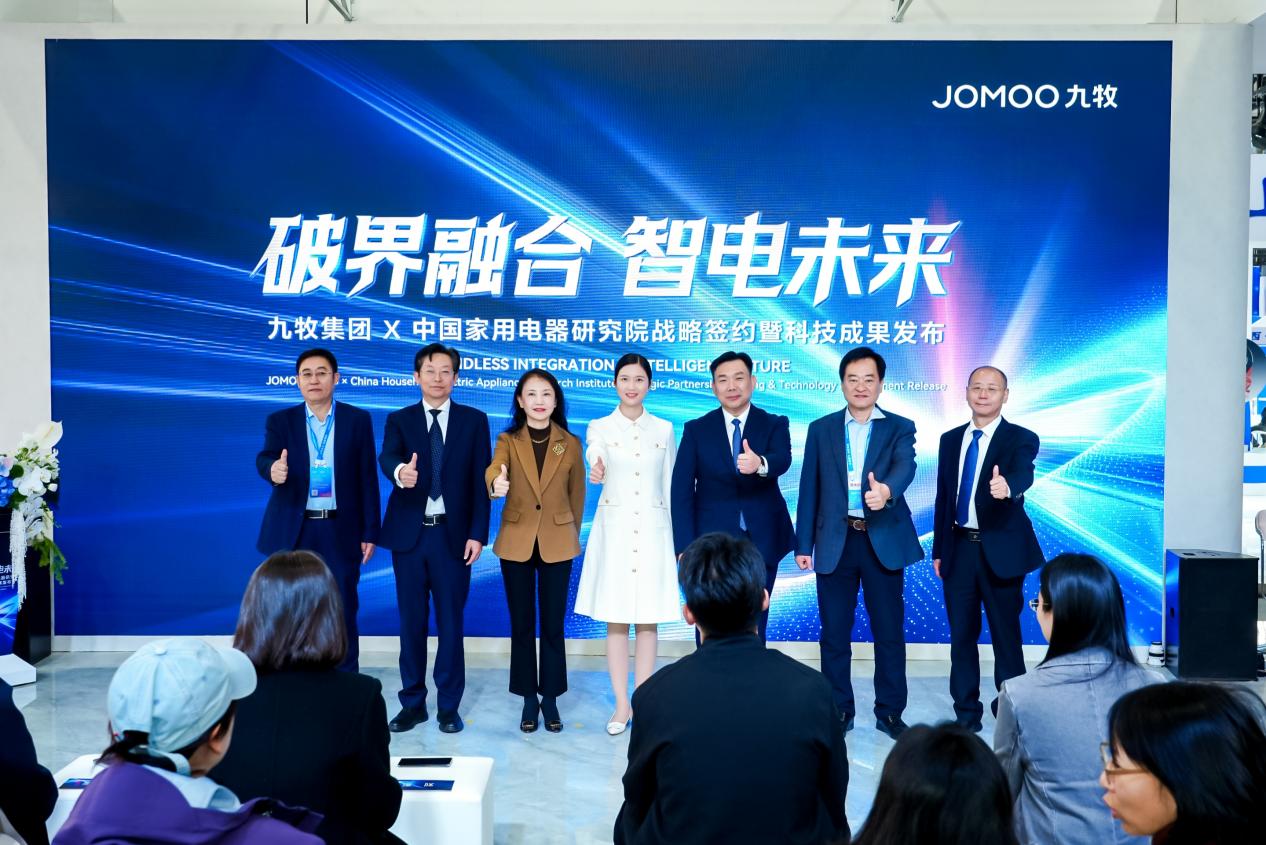 九牧集团携手中国家电研究院 探索中国卫浴产业家电化发展新路径