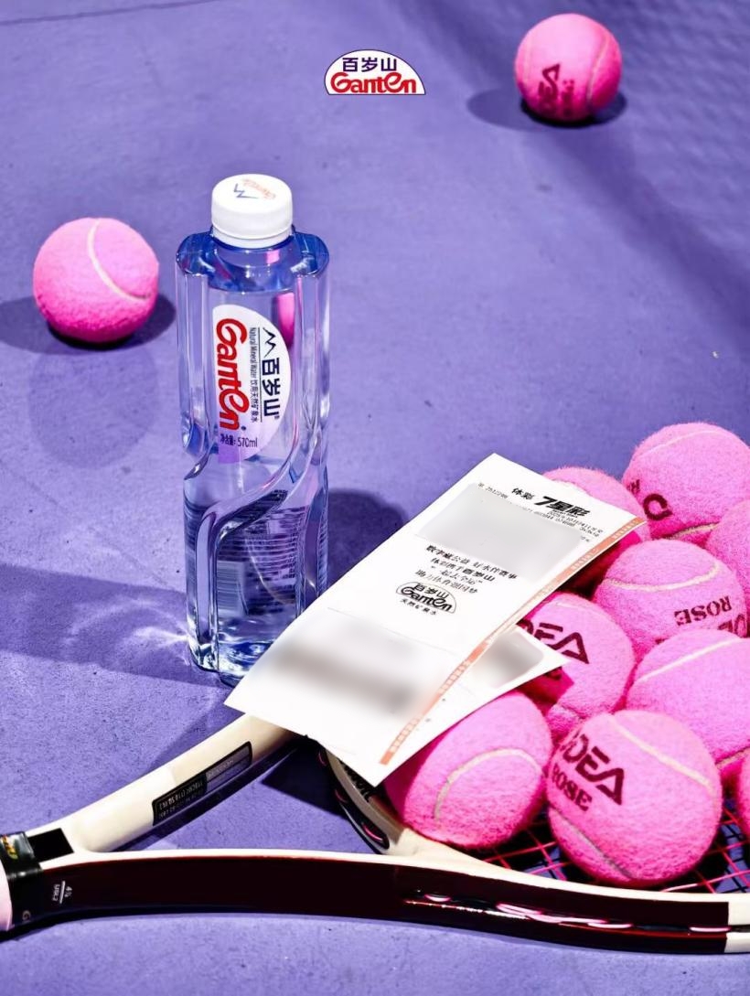 百岁山携手体彩:一场“体育+公益”的生态实践 百岁山携手体彩:一场“体育+公益”的生态实践