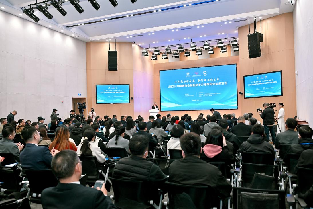 2024中国城市会展业竞争力榜单揭晓 2024中国城市会展业竞争力榜单揭晓