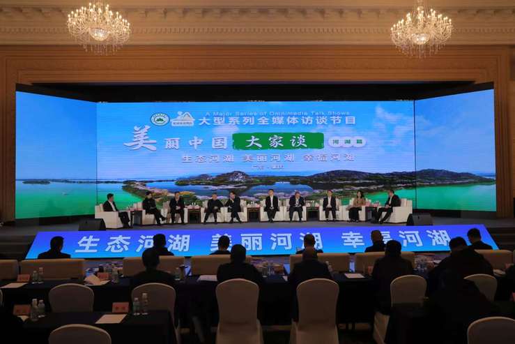 共论河湖治理之道共绘美丽中国画卷——“美丽中国行”活动在肇庆星湖举行 共论河湖治理之道共绘美丽中国画卷——“美丽中国行”活动在肇庆星湖举行