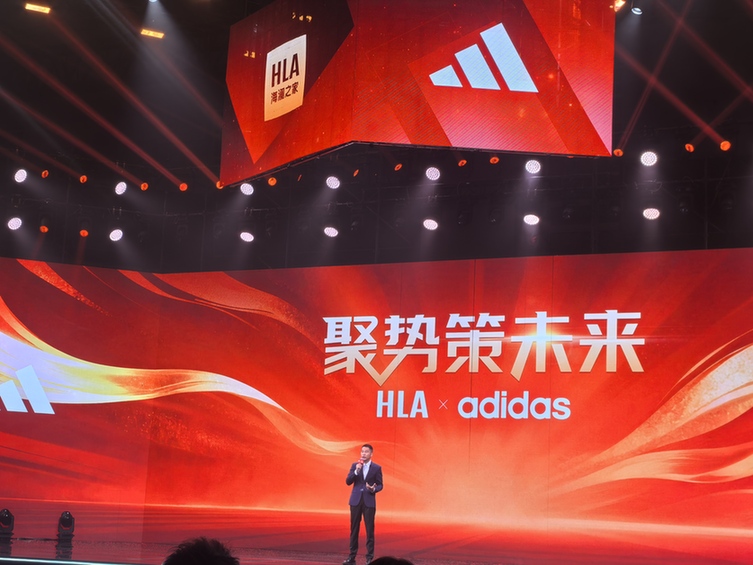 HLA×adidas构建“体育+”生态圈 强势赋能全民健身