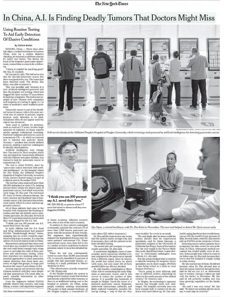 数百美国网友因25美元“破防”:中国医疗AI太亲民了! 数百美国网友因25美元“破防”:中国医疗AI太亲民了!