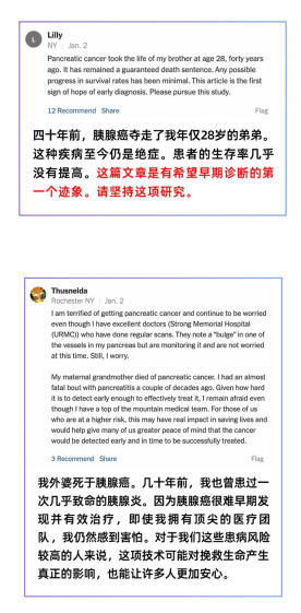 数百美国网友因25美元“破防”:中国医疗AI太亲民了! 数百美国网友因25美元“破防”:中国医疗AI太亲民了!