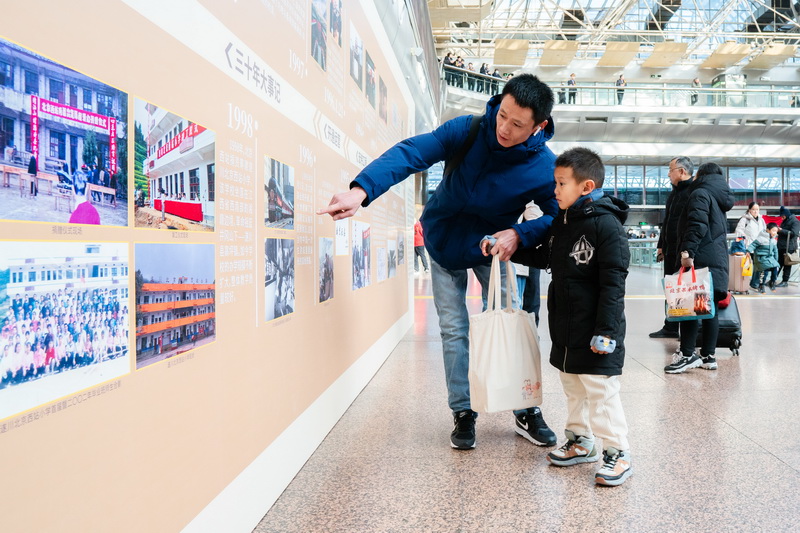 北京西站“三十而立”:19.6亿人次的温暖旅程与崭新起点 北京西站“三十而立”:19.6亿人次的温暖旅程与崭新起点