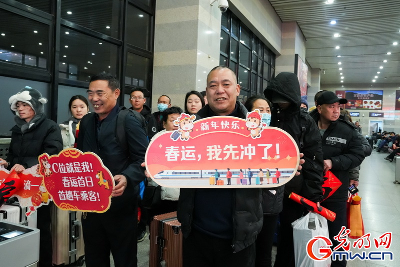 2026春运进行时丨2026年铁路春运今日启动 北京西站首日预计发送旅客14.5万人次
