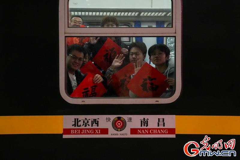 2026春运进行时丨2026年铁路春运今日启动 北京西站首日预计发送旅客14.5万人次