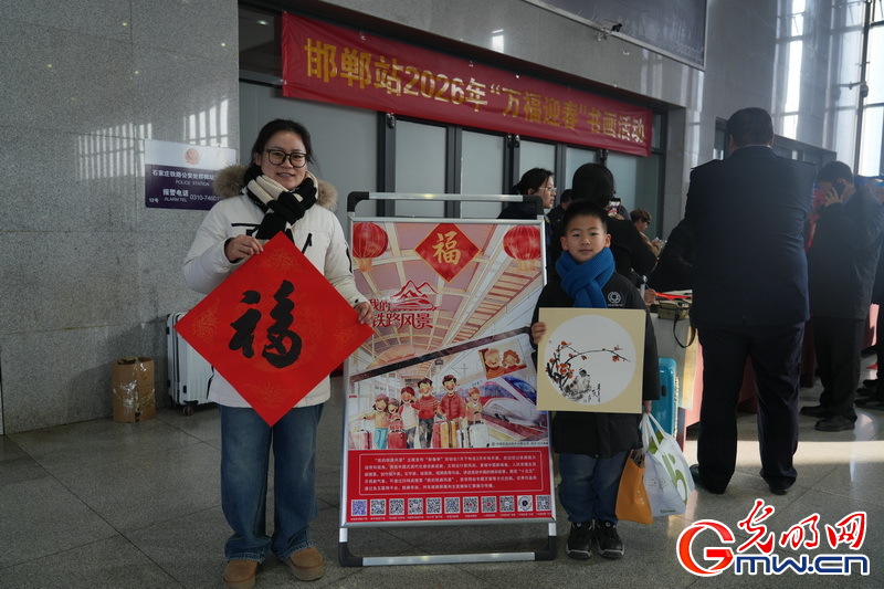 2026春运进行时丨铁路春运大幕开启 2026春运进行时丨铁路春运大幕开启