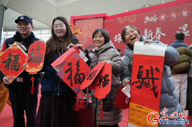 2026春运进行时丨小年至 年味浓 旅途暖 2026春运进行时丨小年至 年味浓 旅途暖