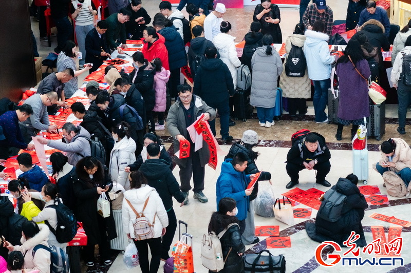 2026春运进行时丨翰墨迎春福满春运 文化惠民情暖京城 2026春运进行时丨翰墨迎春福满春运 文化惠民情暖京城