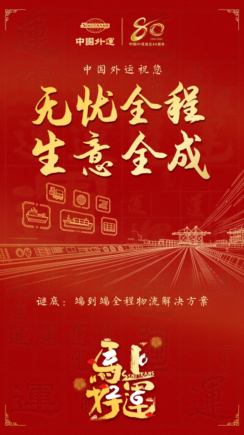 元宵佳节福气到 马上好运请签收