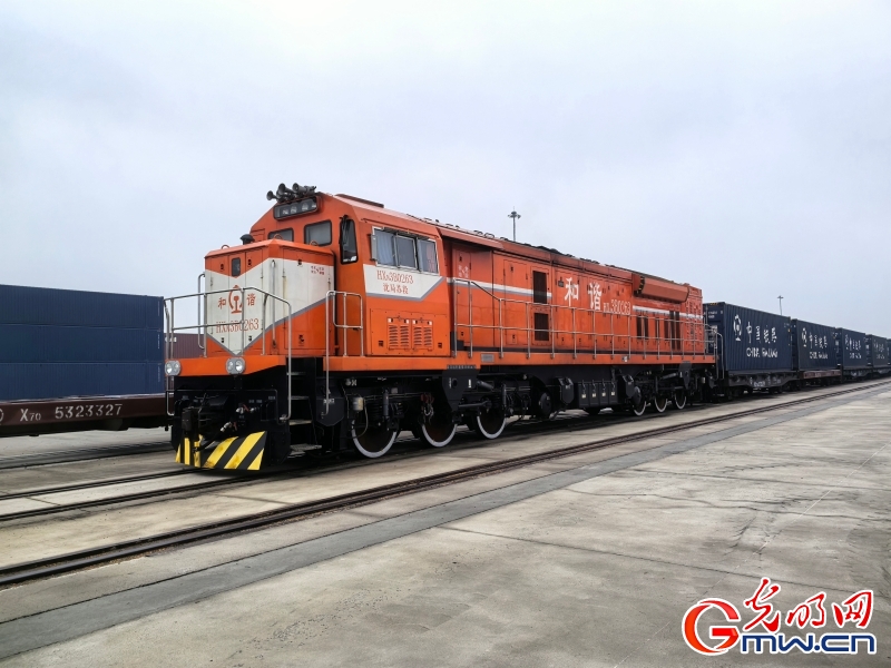 中欧班列（沈阳）集结中心运营三周年：为东北振兴注入澎湃动能