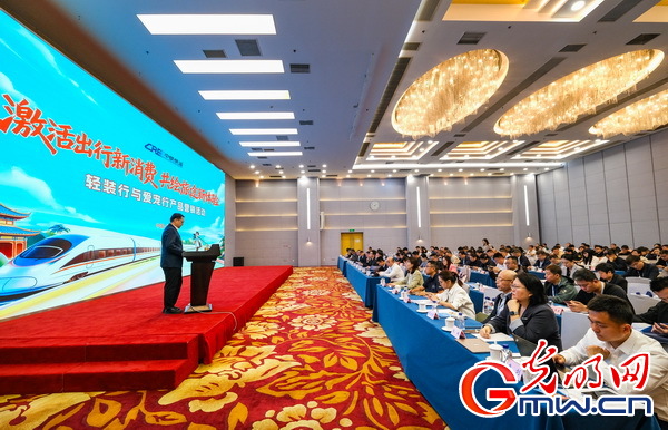 铁路服务“轻装行”“爱宠行”激活出行消费新动能