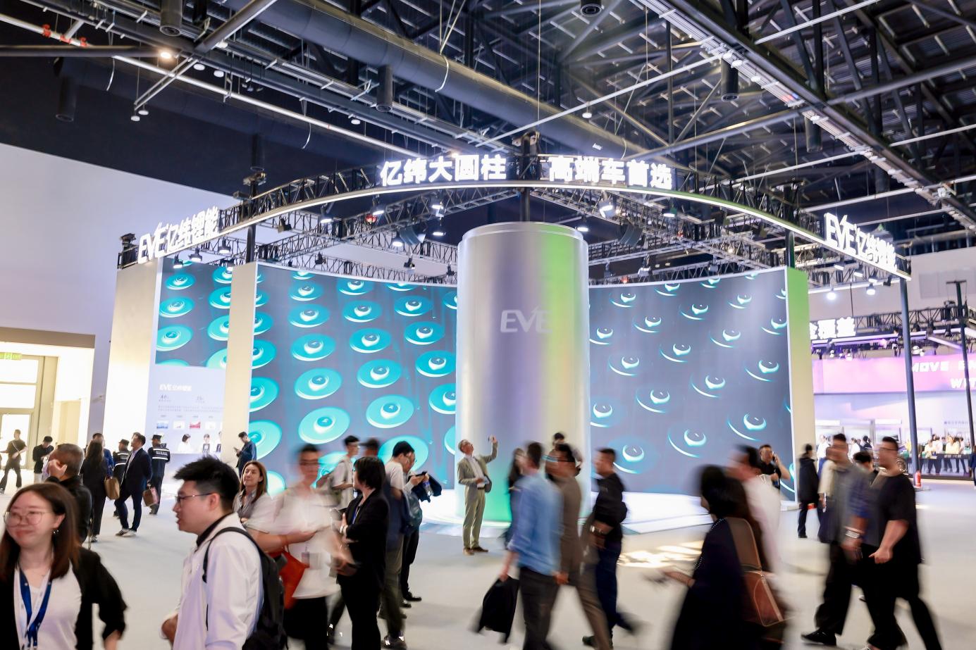 亿纬锂能亮相2026北京车展