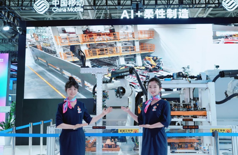 以AI为笔 绘就智能经济新图景